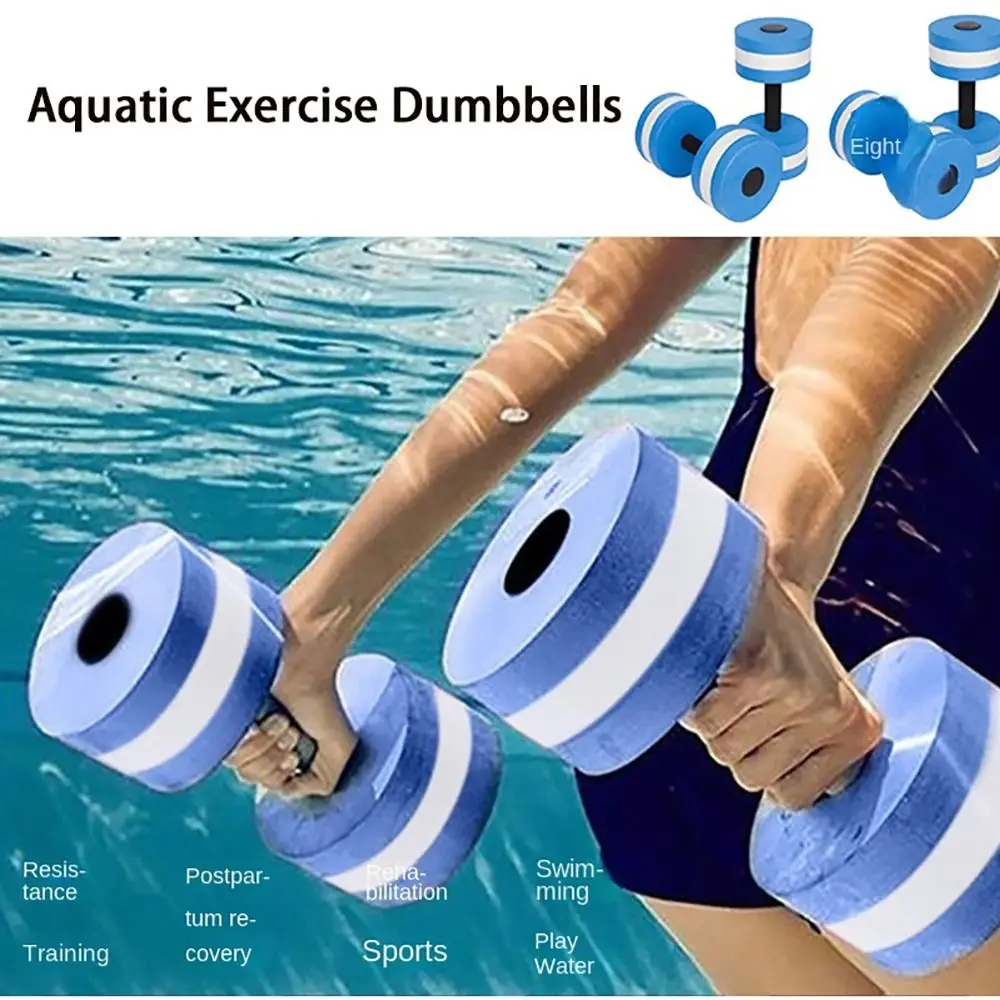 マルチカラーEVAフローティングウォーターダンベル、水泳プー - Aquatic Sports Equipment のレビューと価格